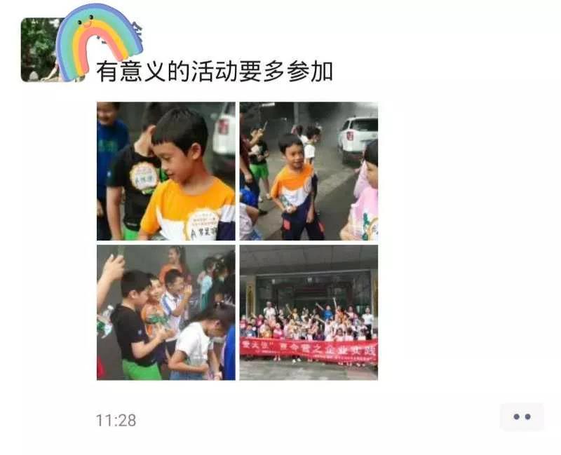 1598426411531998.jpg 微信圖片_20200826143447.jpg