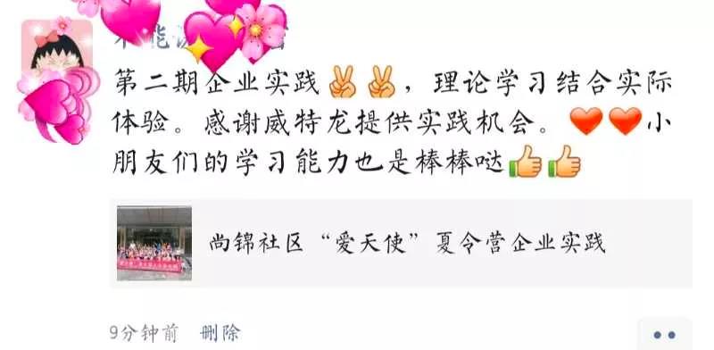 1598426430757665.jpg 微信圖片_20200826143435.jpg